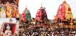 Rath Yatra