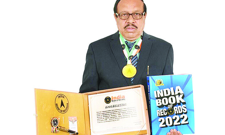 Writer, Researcher Uday Nath Sahoo Finds Place In India Book Of Records 2022