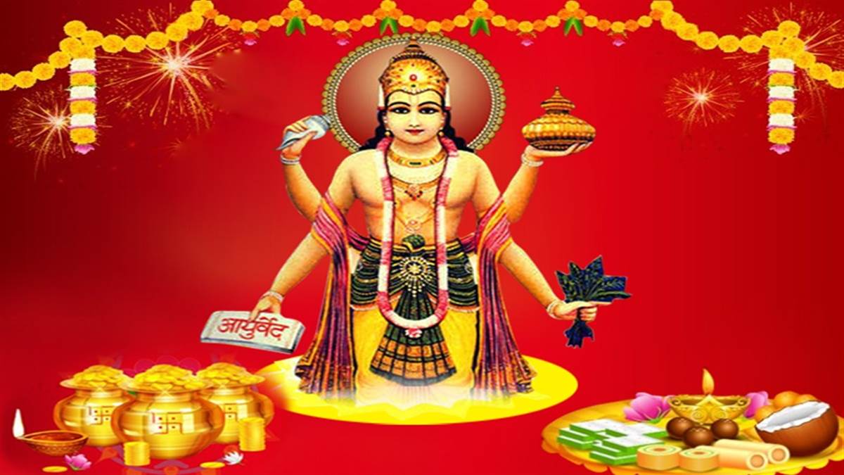 Dhanteras: What You Need To Know About the 'Festival of Wealth'