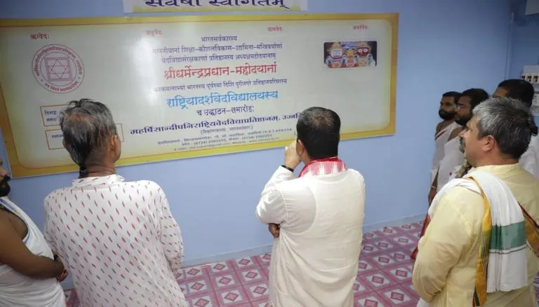 Dharmendra Pradhan Inaugurates India’s Second National Model Vedic School In Puri