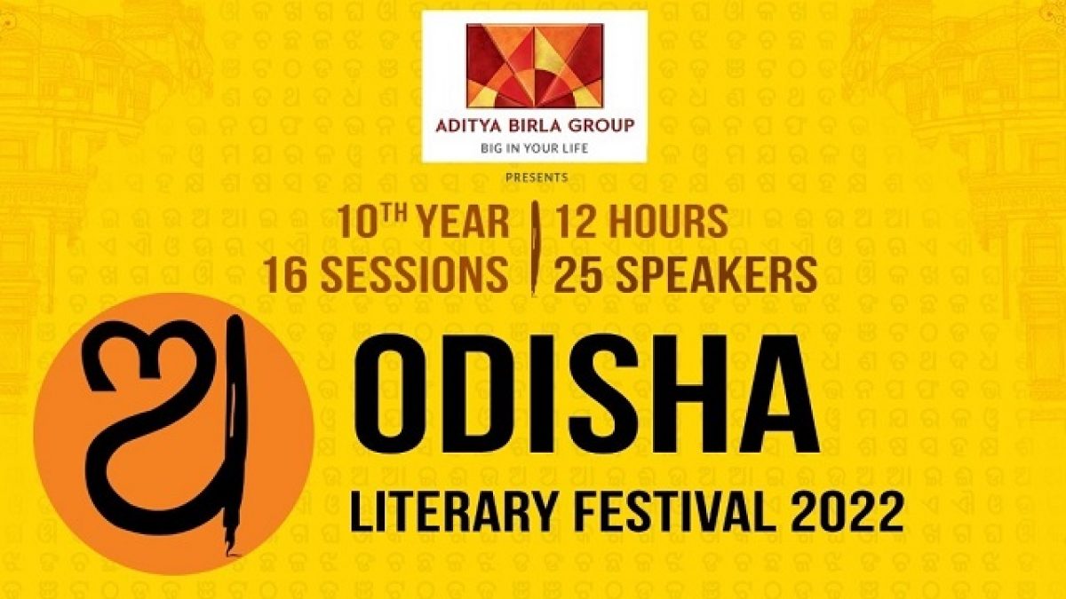 10th edition of Odisha Literary Festival