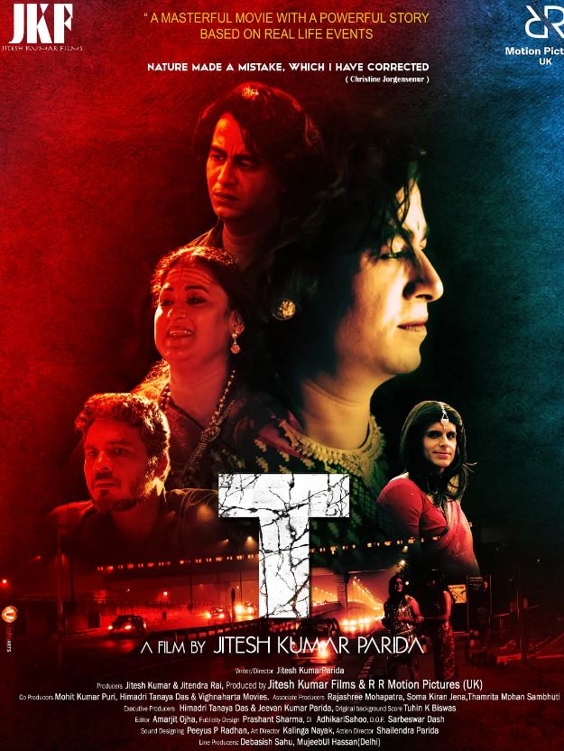 Odia film T on transgender Meghna Sahoo shines at IIFFB