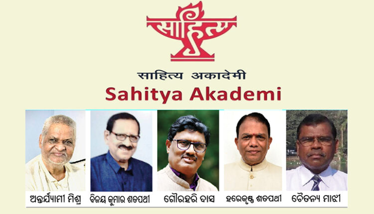 The general council of the sahitya akademi is reconstituted