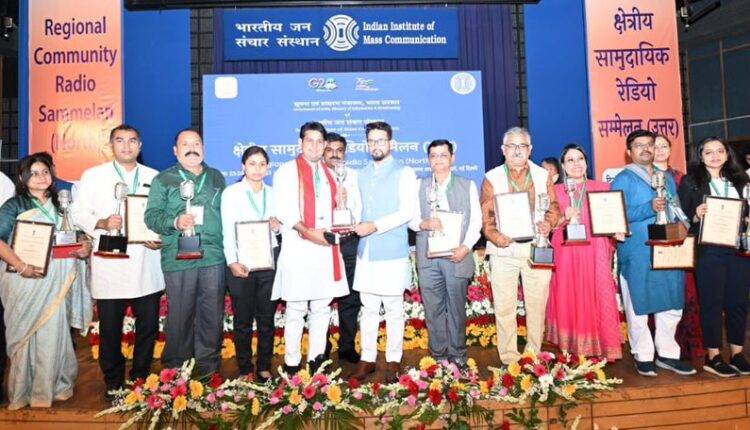 Odisha's 3 community radio stations won a national award.