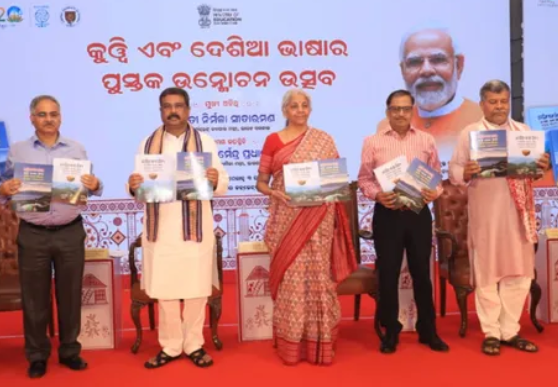 Union Ministers Dharmendra Pradhan and Nirmala Sitharaman launch Kuwi and Desia books in Bhubaneswar
