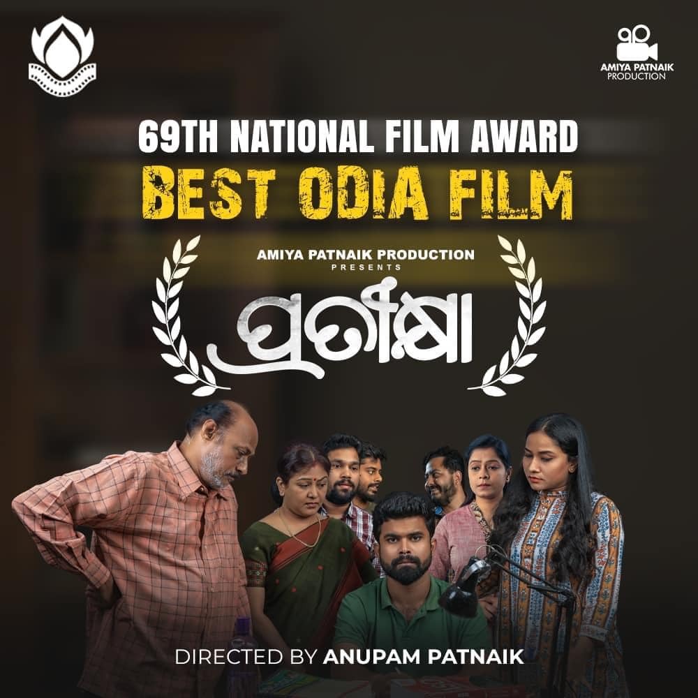 Anupam Patnaik’s ‘Pratikshya’ Wins National Award for Best Feature Film in Odia