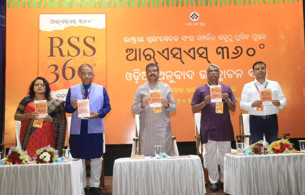 Union Minister Dharmendra Pradhan releases Odia edition of ‘RSS 360 Degree’