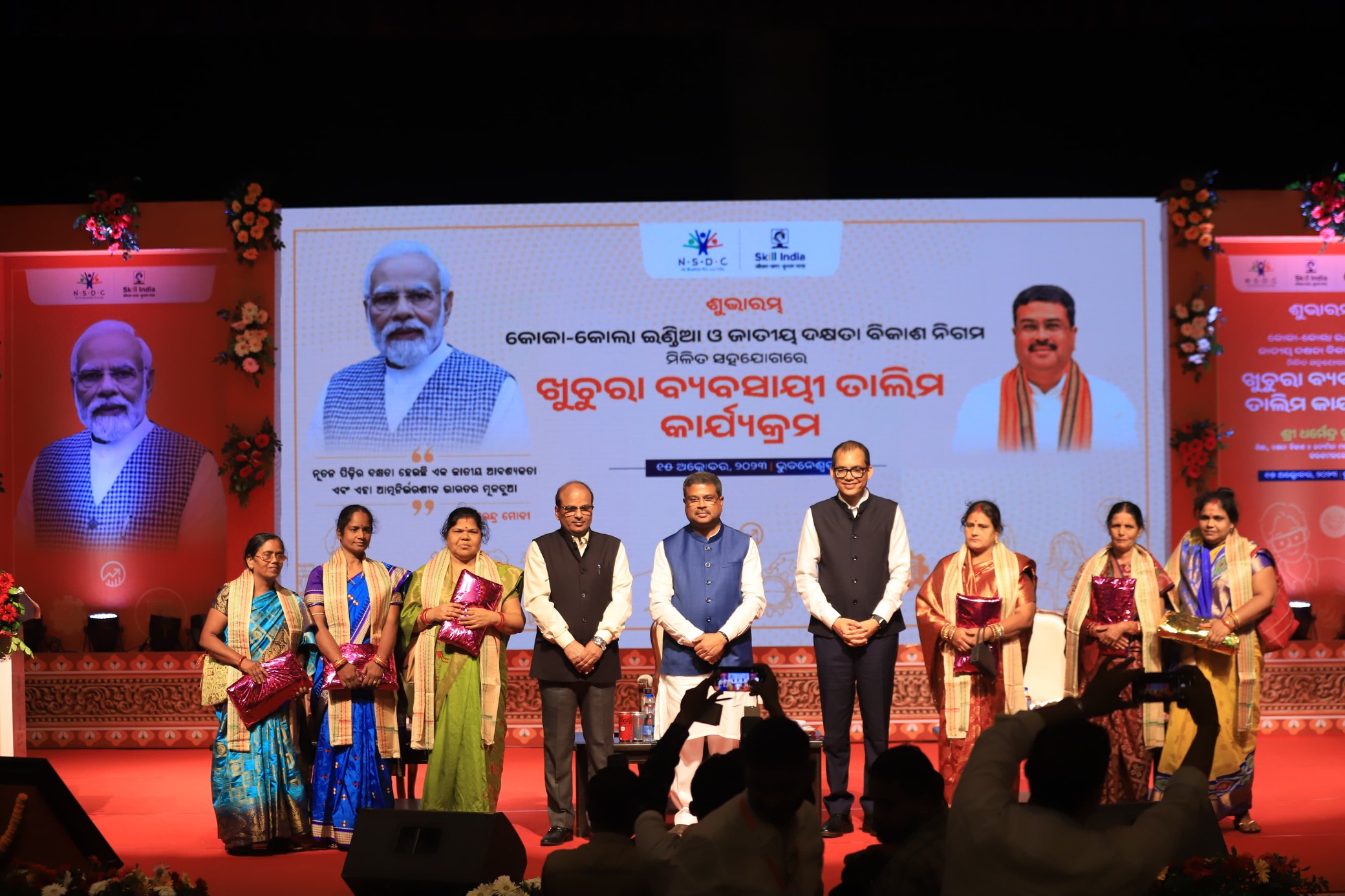 Dharmendra Pradhan launches NSDC-Coca Cola project to upskill retailers in Odisha
