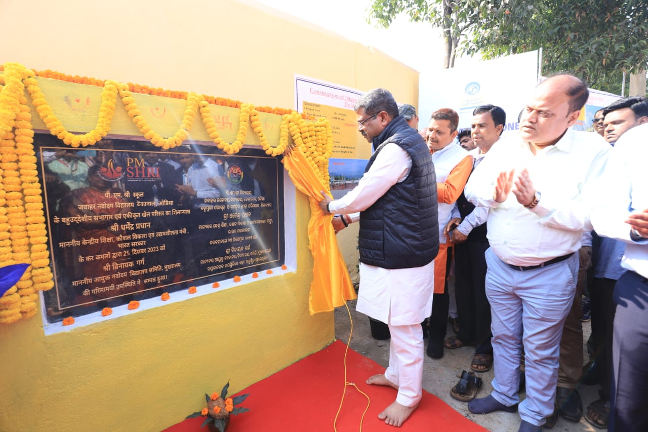 Union Minister Dharmendra Pradhan inaugurates Integrated Sports Complex at Dhenkanal's PM SHRI JNV