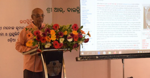 Odia Wikipedian Dr. Subas Chandra Raut receives '2023 Cure Award'