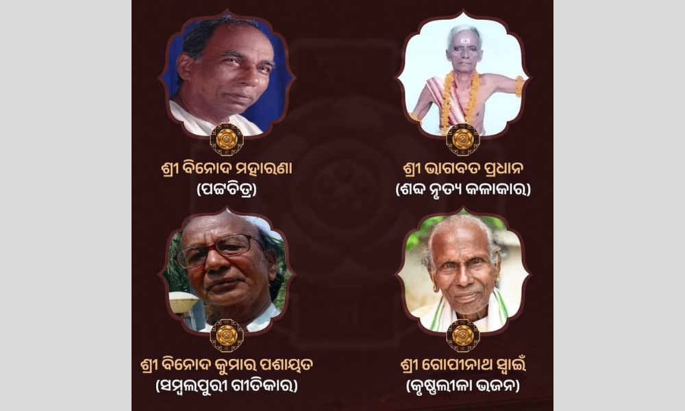 4 Odias To Be Conferred With Prestigious Padma Awards 2024