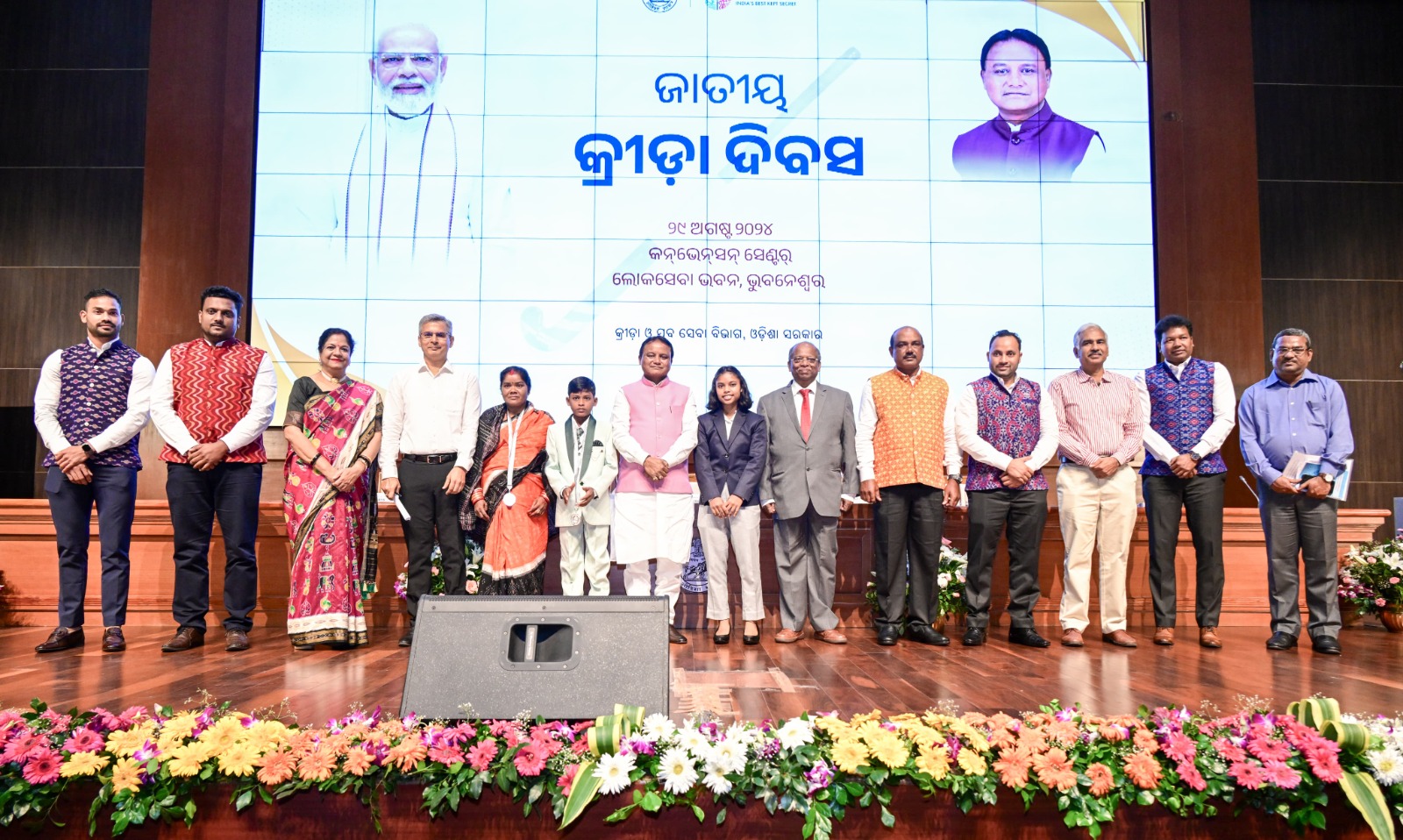 Odisha Government Honors State's Sportspersons and Coaches with Biju Patnaik Sports Awards