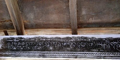 Two Rare Wooden Manuscripts Discovered in Odisha's Gajapati District