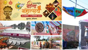 Odisha Partners International Gita Mahotsav 2024