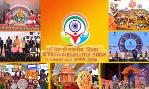 18th Pravasi Bharatiya Divas